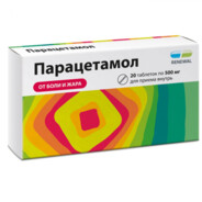 Парацетомол