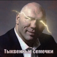 Тыквенныесемечки