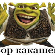 BOP KAKASHEK