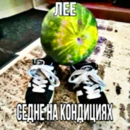 кондиционер